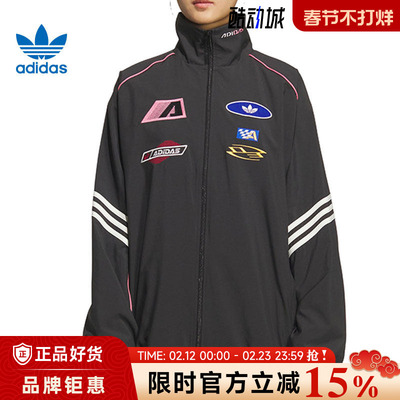 adidas阿迪达斯三叶草女子运动休闲夹克外套KG6676