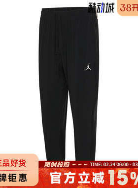 nike耐克男子JORDAN运动休闲长裤裤子FN5841-010