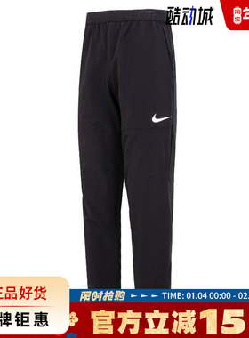 nike耐克冬季男子运动休闲长裤裤子DQ6592-010