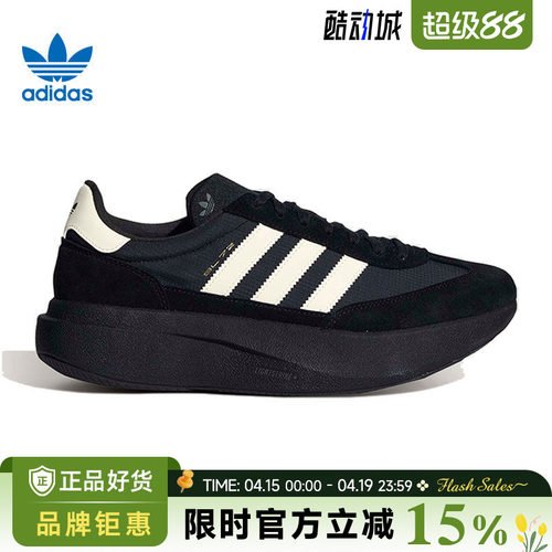 adidas阿迪达斯三叶草男女鞋SL 72 PRO运动鞋休闲鞋KK3073