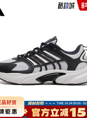 adidas阿迪达斯夏季男女鞋CLIMACOOL VENTANIA运动鞋跑步鞋JQ4902