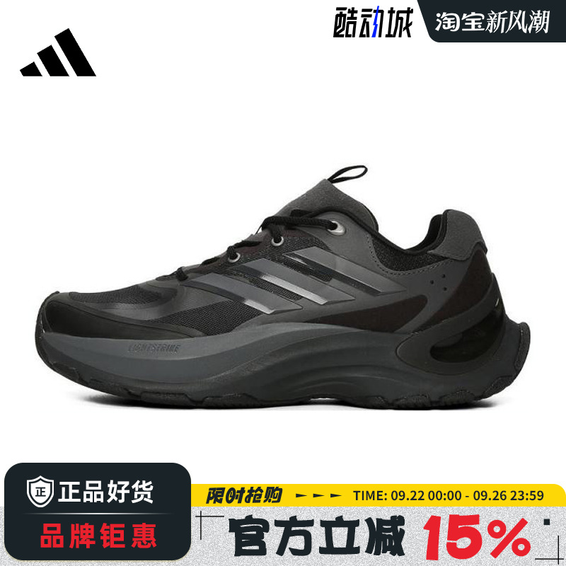 adidas阿迪达斯男女鞋MAXXWAVY运动鞋跑步鞋JH9631