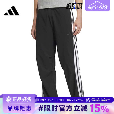 adidas阿迪达斯春季男子运动休闲长裤裤子KC3906