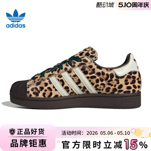 adidas阿迪达斯三叶草女鞋SUPERSTAR II运动鞋休闲鞋KI4203