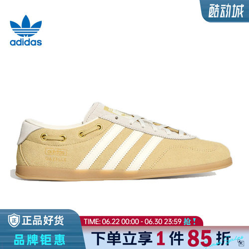 adidas阿迪达斯三叶草女鞋GAZELLE LO PRO运动鞋休闲鞋KZ9559