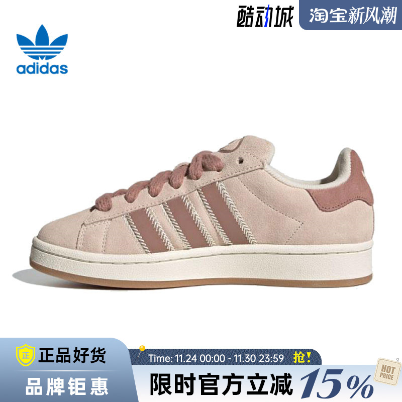 adidas阿迪达斯三叶草女鞋CAMPUS 00s运动鞋休闲鞋JQ5804