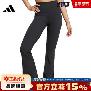 adidas阿迪达斯女子运动休闲长裤裤子JW7588