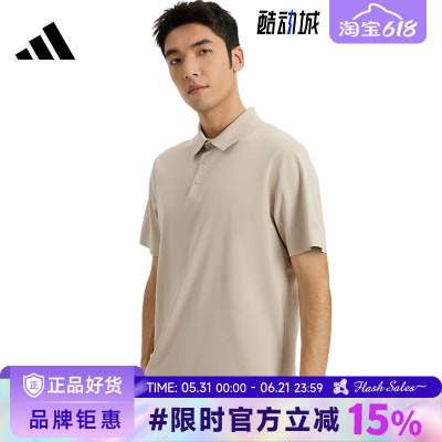 adidas阿迪达斯男子运动休闲短袖T恤KE4042