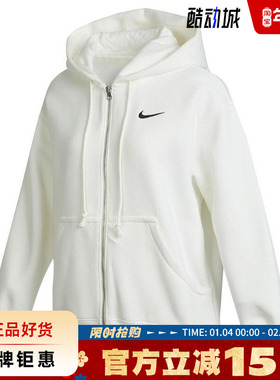 nike耐克春季女子运动休闲夹克外套DQ5759-133