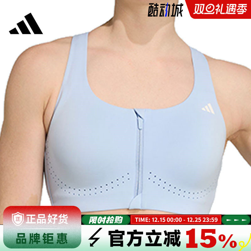 adidas阿迪达斯女子运动休闲BRA胸衣内衣KB9925
