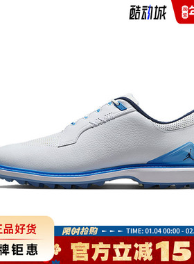 nike耐克男鞋JORDAN ADG 5运动鞋休闲鞋FQ7874-104