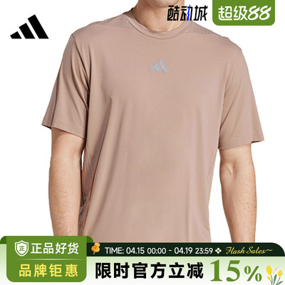 adidas阿迪达斯男子运动休闲短袖T恤JW2557