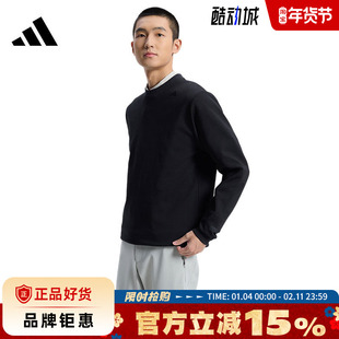 adidas阿迪达斯男子运动休闲卫衣套头衫KG0802