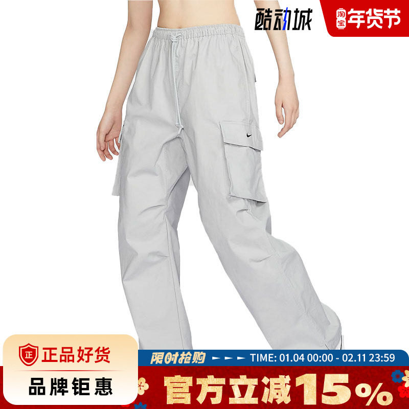 nike耐克春季女子运动休闲长裤裤子FV7521-077,运动服/休闲服装,运动长裤,淘宝优惠券,粉丝福利购,淘宝优惠卷