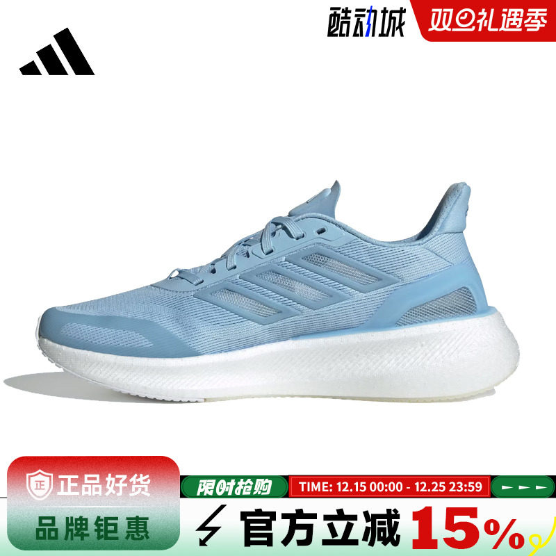 adidas阿迪达斯男女鞋PUREBOOST 5 CLIMACOOL运动鞋跑步鞋JS5065