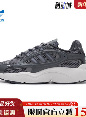 adidas阿迪达斯三叶草男女鞋OZMILLEN运动鞋休闲鞋IF3448