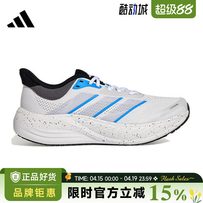 adidas阿迪达斯男女鞋CUSHIONNOVA运动鞋跑步鞋KI2354