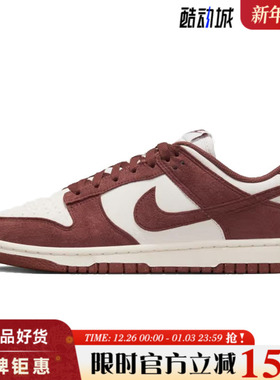 nike耐克春季女鞋DUNK运动鞋休闲鞋HJ7673-001