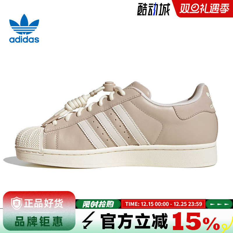 adidas阿迪达斯三叶草夏季男女鞋SUPERSTAR II运动鞋休闲鞋JR1330