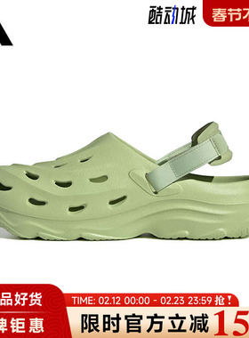 adidas阿迪达斯夏季男女鞋MAXXCLOG运动鞋凉鞋JR7547