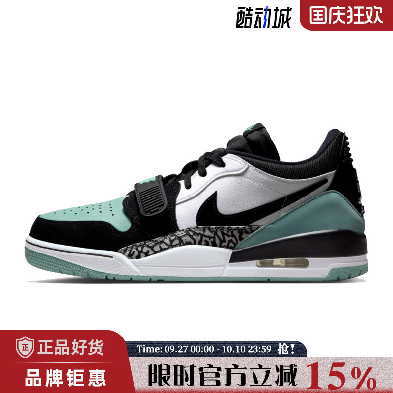 nike耐克夏季男鞋AIR JORDAN LEGACY 312运动鞋篮球鞋CD7069-109