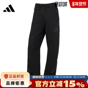 adidas阿迪达斯女子运动休闲长裤裤子JE7850