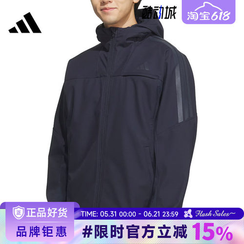 adidas阿迪达斯男子运动休闲夹克外套KA1306