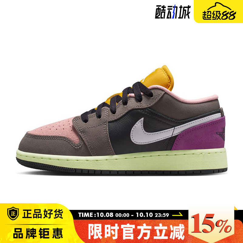nike耐克大童鞋AIR JORDAN 1运动鞋篮球鞋HQ2021-005