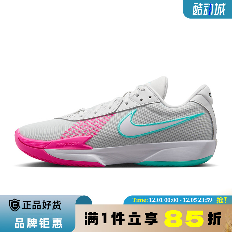 nike耐克男鞋AIR ZOOM G.T. CUT运动鞋篮球鞋FB2598-012