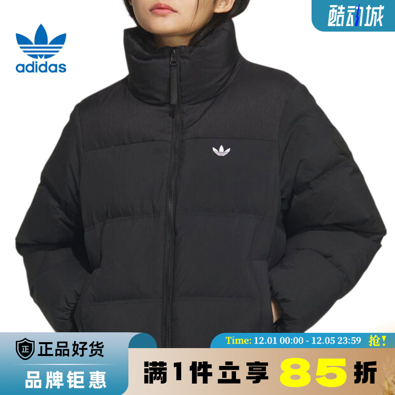 adidas阿迪达斯三叶草女子运动休闲羽绒服外套KC2659