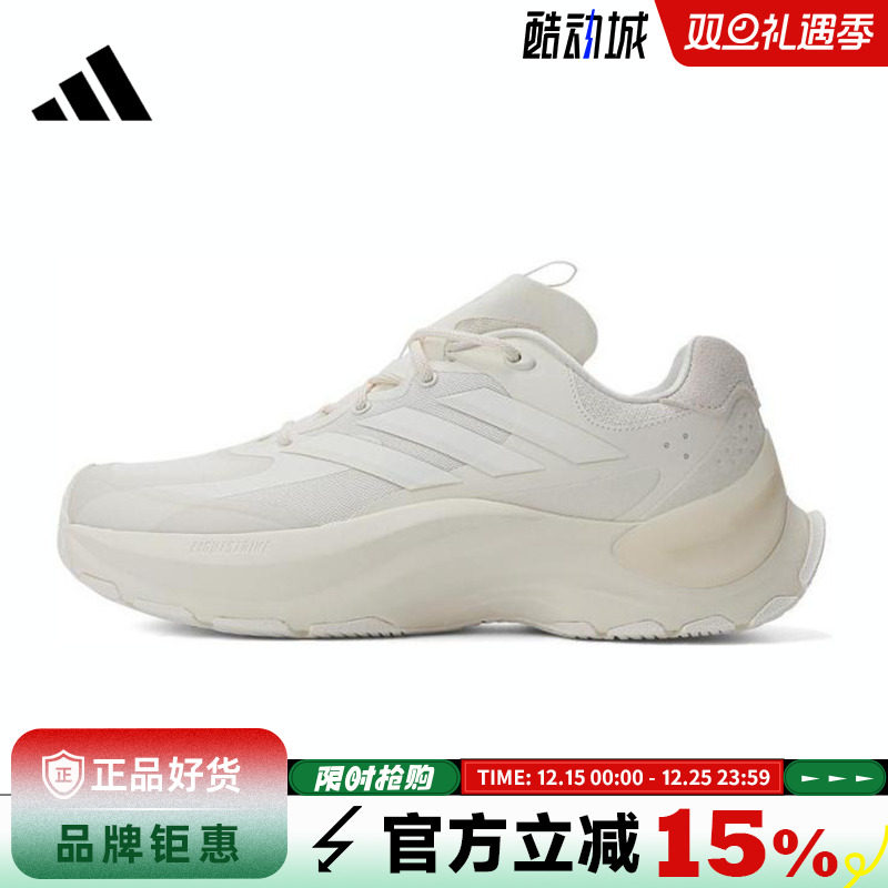 adidas阿迪达斯男女鞋MAXXWAVY运动鞋跑步鞋JH6276