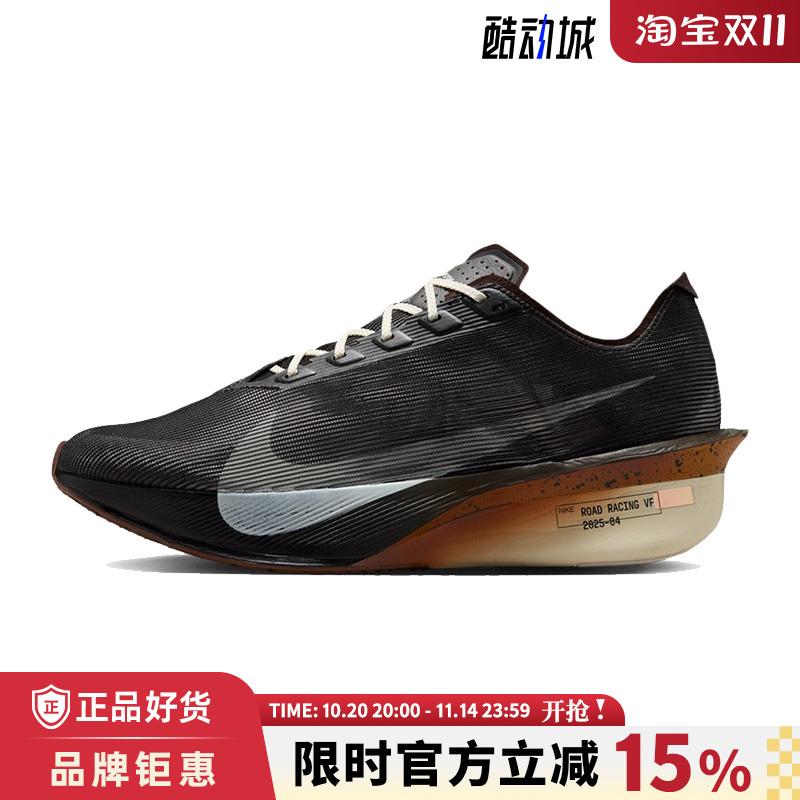nike耐克男鞋ZOOMX VAPORFLY NEXT% 4运动鞋跑步鞋IH4453-220