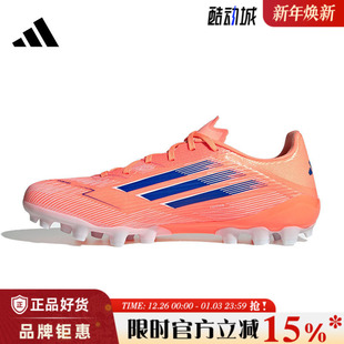LEAGUE AG运动鞋 JH7738 adidas阿迪达斯男女鞋 足球鞋 F50