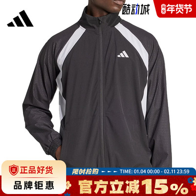 adidas阿迪达斯男子运动休闲夹克外套JV6950