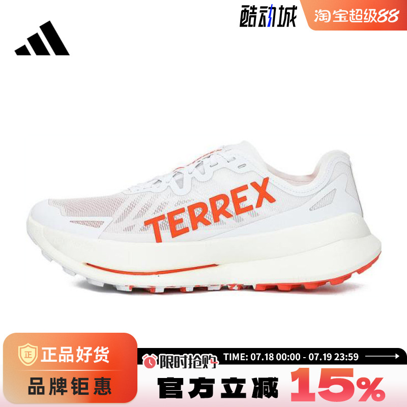 adidas阿迪达斯春季男鞋TERREX AGRAVIC运动鞋跑步鞋IH3764