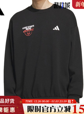 adidas阿迪达斯男子运动休闲卫衣套头衫KC2787