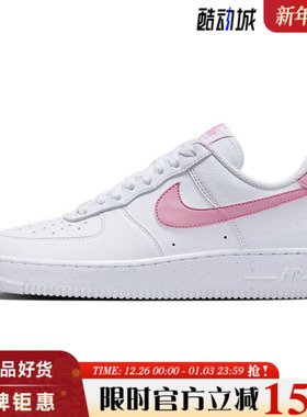 nike耐克女鞋AIR FORCE 1 '07运动鞋休闲鞋DC9486-111