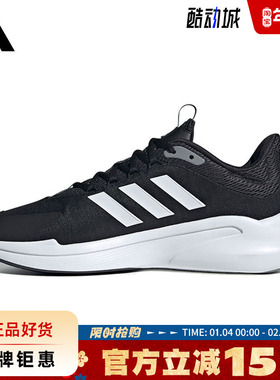 adidas阿迪达斯男鞋ALPHAEDGE 运动鞋跑步鞋JP5226