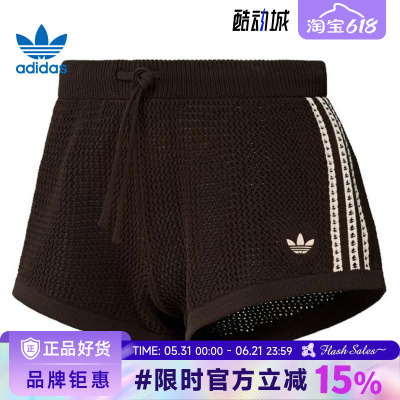 adidas阿迪达斯三叶草女子运动休闲短裤裤子KE0197