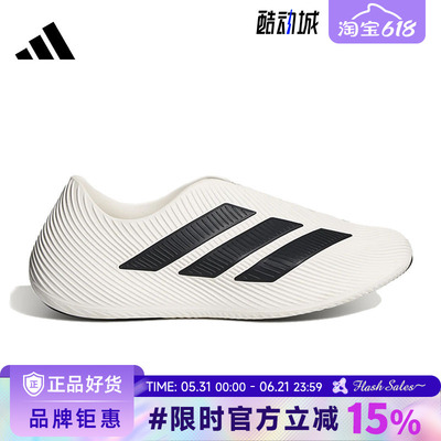 adidas阿迪达斯男鞋PURECHILL运动鞋休闲鞋HQ2950