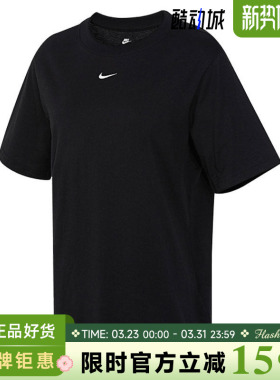 nike耐克女子运动休闲短袖T恤FD4150-010