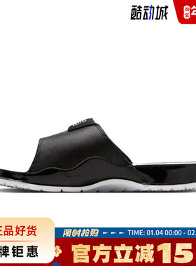 nike耐克男鞋JORDAN HYDRO XI RETRO运动鞋拖鞋FN2452-006