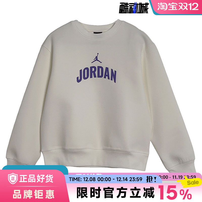 nike耐克大童JORDAN运动休闲卫衣套头衫IO6020-133