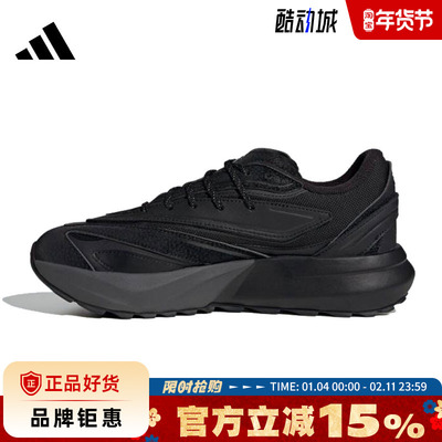 adidas阿迪达斯男鞋LIGHTBLAZE ATR运动鞋跑步鞋JP7772