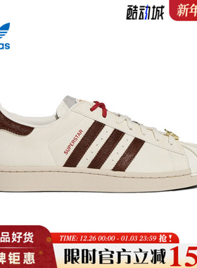 adidas阿迪达斯三叶草男女鞋SUPERSTAR II运动鞋休闲鞋KJ6293