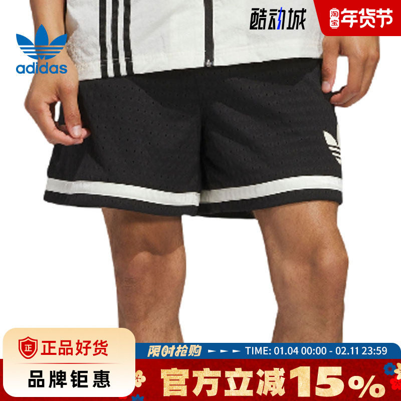 adidas阿迪达斯三叶草夏季男子运动休闲短裤裤子JD5198,运动服/休闲服装,运动中长裤／短裤,淘宝优惠券,粉丝福利购,淘宝优惠卷