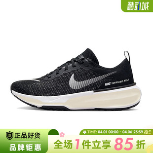 跑步鞋 nike耐克女鞋 ZOOMX INVINCIBLE运动鞋 001 DR2660