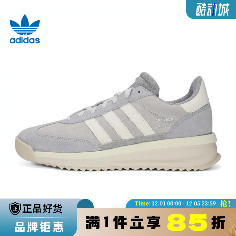 adidas阿迪达斯三叶草春季男女鞋SL 72 RTN运动鞋休闲鞋IH5558