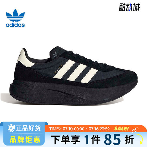 adidas阿迪达斯三叶草男女鞋SL 72 PRO运动鞋休闲鞋KK3073