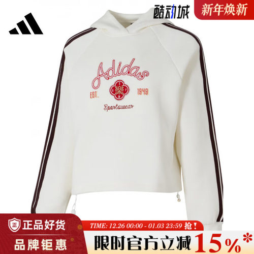 adidas阿迪达斯女子运动休闲卫衣套头衫KH2695